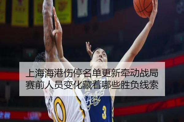 shang-hai-hai-gang-shang-ting-ming-dan-geng-xin-qian-dong-zhan-ju-sai-qian-ren-yuan-bian-hua-cang-zhe-na-xie-sheng-fu-3-136.jpg
